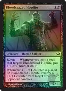 Bloodcrazed Hoplite