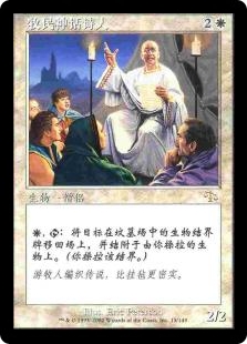 Nomad Mythmaker