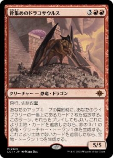 Bonehoard Dracosaur