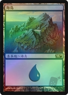 海岛 (236)