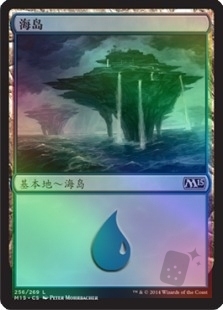 海岛(256)