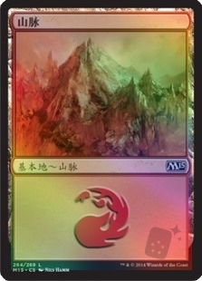 山脉(264)