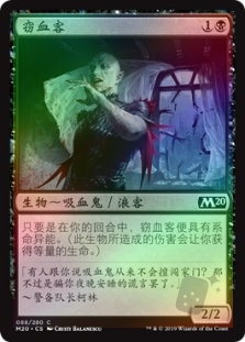 Blood Burglar