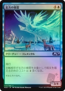 Boreal Elemental