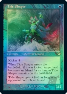Tide Shaper (Retro Frame) (Foil Etched)
