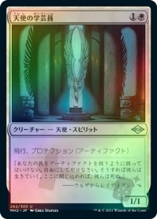 Angelic Curator