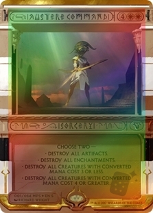 Austere Command