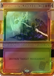 Vindicate