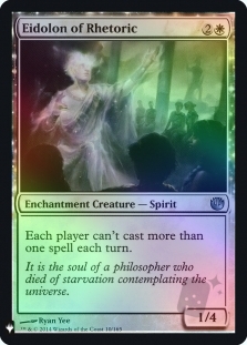 Eidolon of Rhetoric