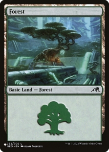 Forest (NEO 292)