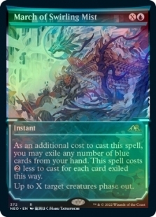 March of Swirling Mist (Showcase)