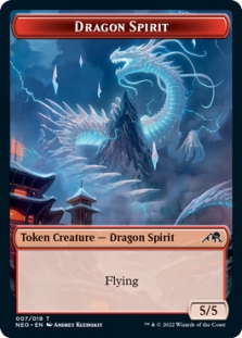 Dragon Spirit Token (7/19)