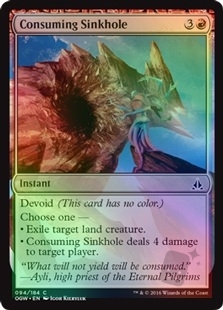 Consuming Sinkhole