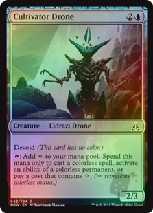 Cultivator Drone