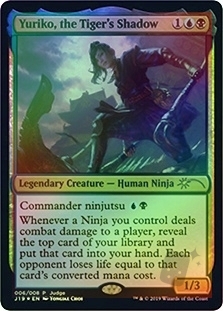 Yuriko, the Tiger's Shadow (Judge)