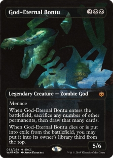 God-Eternal Bontu (SDCC 2019)