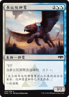 Senate Griffin