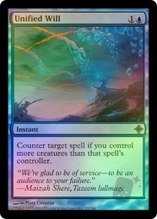Unified Will