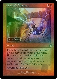 Mizzix's Mastery (Retro Frame)(Serial Numbered)