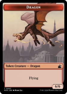 Dragon Token (007)