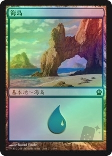 Island(237)