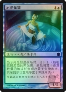 Omenspeaker