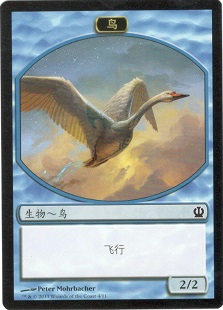 Bird Token