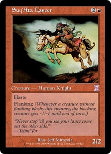 Suq'Ata Lancer