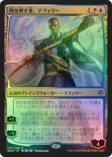Teferi, Time Raveler (Alternate Art)