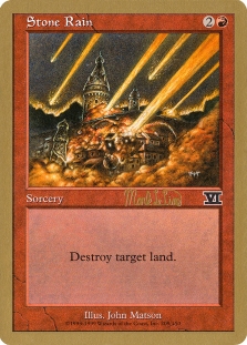 Stone Rain (Random Signature)